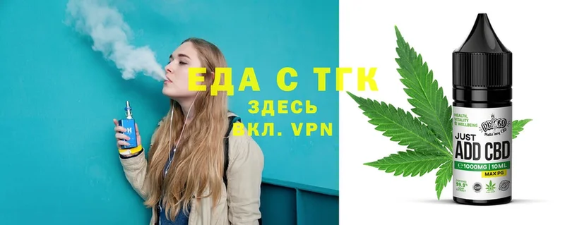 hydra ссылка  Калуга  Canna-Cookies марихуана 