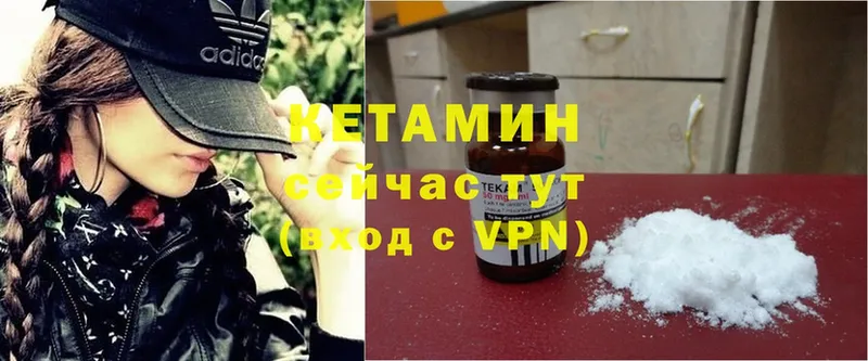 Кетамин ketamine  где купить наркоту  Калуга 